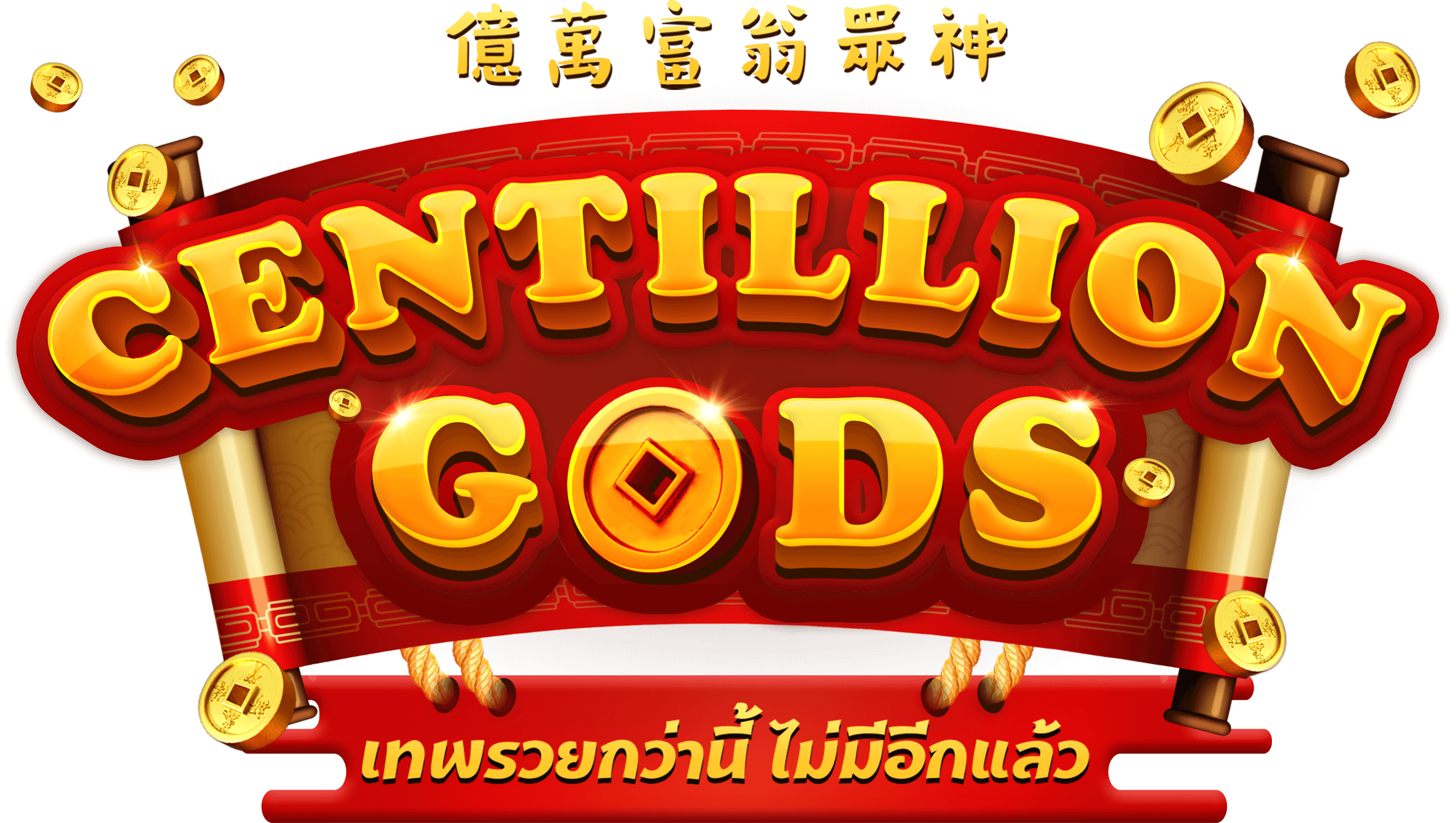 Centillion Gods