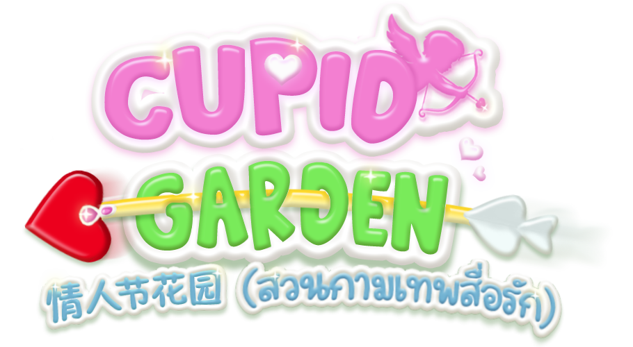 Cupid Garden