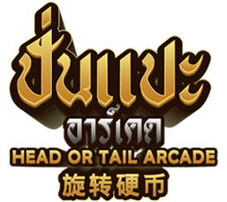 Head or Tail Arcade